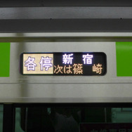 都営新宿線で運転を開始した新型車両、10-300形3次車。行先表示器は次駅表示機能のあるフルカラーLED式に