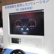 走行データや運転特性をモニタリングし解析することで保険条件を最適化（FUJISOFT）