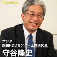 燃料電池車の開発を手がけている守谷隆史・本田技術研究所上席研究員