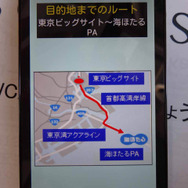 ショーケースの概要をスマートフォンで説明。日英中韓の4カ国語対応