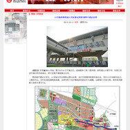 中国初の省をまたぐ地下鉄となった上海11号線。写真は延伸区間の駅や地図を掲載した上海地下鉄ウェブサイトのページ