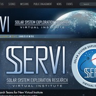 太陽系探査バーチャル研究所webサイト