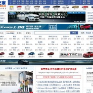 ポルシェマカン のスペックをリークした中国『autohome.com』