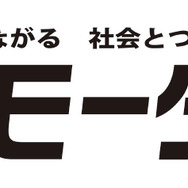 大阪モーターショーロゴ