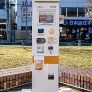 さいたま市コミュニティサイクルのポート（与野本町駅前）