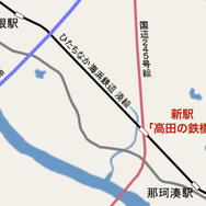 ひたちなか海浜鉄道湊線の新駅「高田の鉄橋」の位置。国道245号の高架下に建設される（地図と情報に基づき作図）