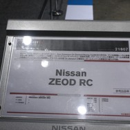 日産 ZEOD RC（東京オートサロン14）