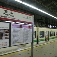 仙台市営地下鉄南北線の富沢駅。12月からICカード「イクスカ」が利用できるようになる。