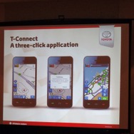 【トヨタ T-Connect 発表】トヨタの市場シェア4割、スマホ普及率世界一のUAEから先行投入