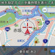 ドコモ ドライブネットインフォの渋滞表示