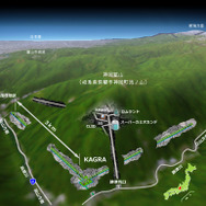 大型低温重力波望遠鏡「KAGRA」のトンネル掘削工事が完了（出典：東京大学）