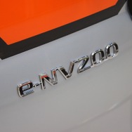 おもちゃショー14 日産 e-NV200 特別仕様車 マラミュート