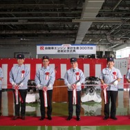 磐田本社工場で行われた自動車用エンジン累計生産300万台達成のセレモニー