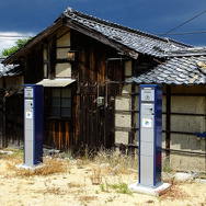 香川県小豆郡土庄町豊島に設置されている充電器（2014年6月）
