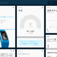 Garminコネクトのトップページ。「スポーツ」と「ヘルス＆フィットネス」のタブがある。