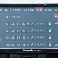 動画リスト。アイコンは、手動撮影、急ブレーキや急カーブなどを意味する。