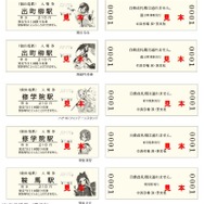 叡山電鉄の「ハナヤマタ」入場券のイメージ。D型券に主要キャラクターを描いた5種類が7月19日から発売される。