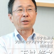 プロボックス/サクシードの開発を指揮したトヨタ自動車 製品企画本部 ZP 主査 下村修之氏