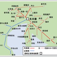 名鉄と近鉄は9月21日から、名古屋駅を接続駅とする両社線の連絡IC定期券を発売する。図は連絡IC定期券の発売範囲。名鉄線内の発売範囲は名鉄発売と近鉄発売で異なる