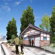上今井駅を除く5駅は駅舎外観と待合室の美化改良のみとなる。画像は蓮駅のリニューアル後のイメージ。