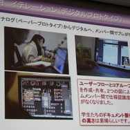 【CEDEC 2014】バンクーバーで新しい才能を探す、バンダイナムコスタジオのチャレンジ