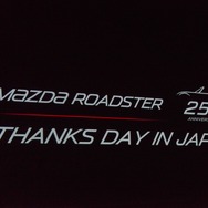 マツダ ロードスター THANKS DAY IN JAPAN