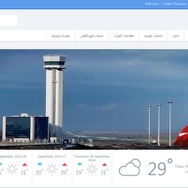 エマーム・ホメイニー国際空港公式ウェブサイト