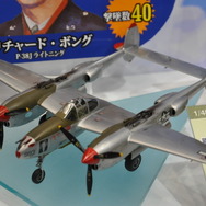 撃墜王-蒼空の7人-（WWII 世界のエース7機セット