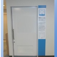 成田国際空港、「ほじょ犬トイレ」を新設