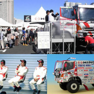 モータースポーツジャパン・日野自動車の出展内容（イメージ）