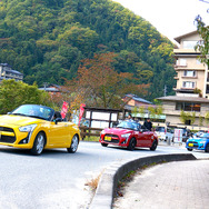 ダイハツ コペン初のファンイベント“Panorama Drive with Achimura”