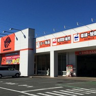オートバックス・スーパーモール高萩店