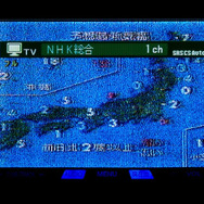【ストラーダ HDS630 長期リポート　その5】地上デジタル放送をカーナビで見る