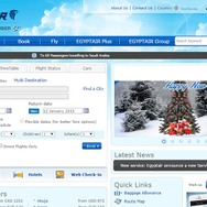 エジプト航空公式ウェブサイト