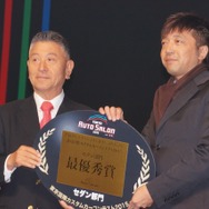 東京国際カスタムカーコンテスト表彰式の様子
