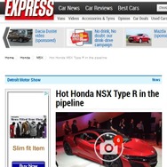 新型ホンダNSXの「タイプR」計画を伝えた英『Auto EXPRESS』