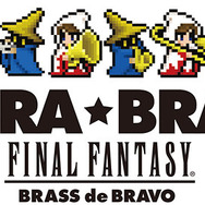 BRA★BRA FINAL FANTASY / Brass de Bravo ロゴ
