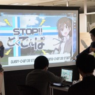 ゼンリンが提供した地図データを活用したゲーム「STOP!! どくでんぱ」