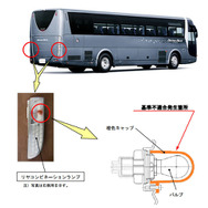 改善箇所