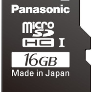 SDカードはフルサイズのほか、microSDも販売。これまで容量は512MBから64GBまで用意されていたが、ニーズの高まりにより128GBモデルが発売されることになった。
