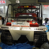 トーハツが日本で発売予定の水陸両用車