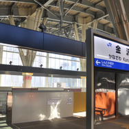 北陸新幹線の長野～金沢間が3月14日に延伸開業し、東京～金沢間を結ぶ列車の運転が始まった。写真は金沢駅の様子（試運転期間に撮影）