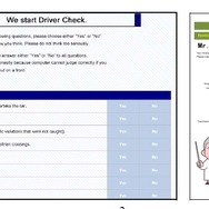 ドライバーチェック（質問項目と診断結果のイメージ）