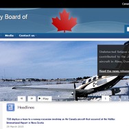 カナダ運輸安全委員会公式ホームページ