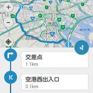 Android向け無料交通情報アプリ 渋滞ナビ