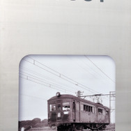 西武池袋線の開業100周年を記念して登場したヘッドマーク付き電車。両先頭車の側面にはかつての車両や、開業時から営業する12駅の写真をデザインしたステッカーを貼っている