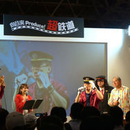 「ニコニコ超会議2015」のブース「向谷実Produce!超鉄道」のステージイベント