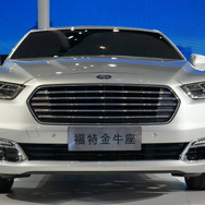 フォード トーラス（上海モーターショー15）