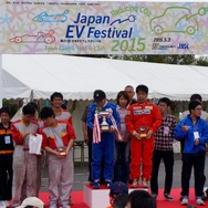 日本EVフェスティバル2015