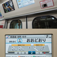 各乗降口に設置された車内表示器。各乗降扉に対応する階段の位置関係も把握できる。日本語、朝鮮語、中国語に対応。